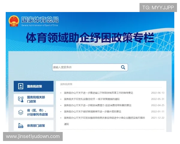 千亿体育登录首页官网帮助新手快速了解平台操作流程，提升使用体验和投注成功率